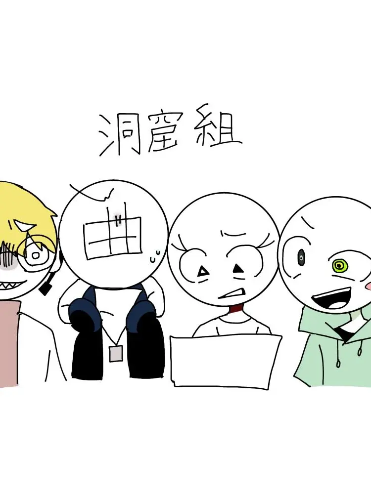 SassyDingo4261의 【自己満】洞窟組