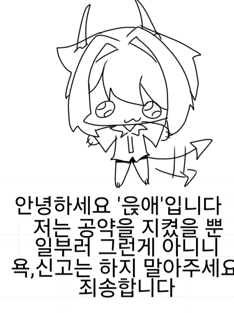 공약을 지켰을 뿐.. 대표 이미지
