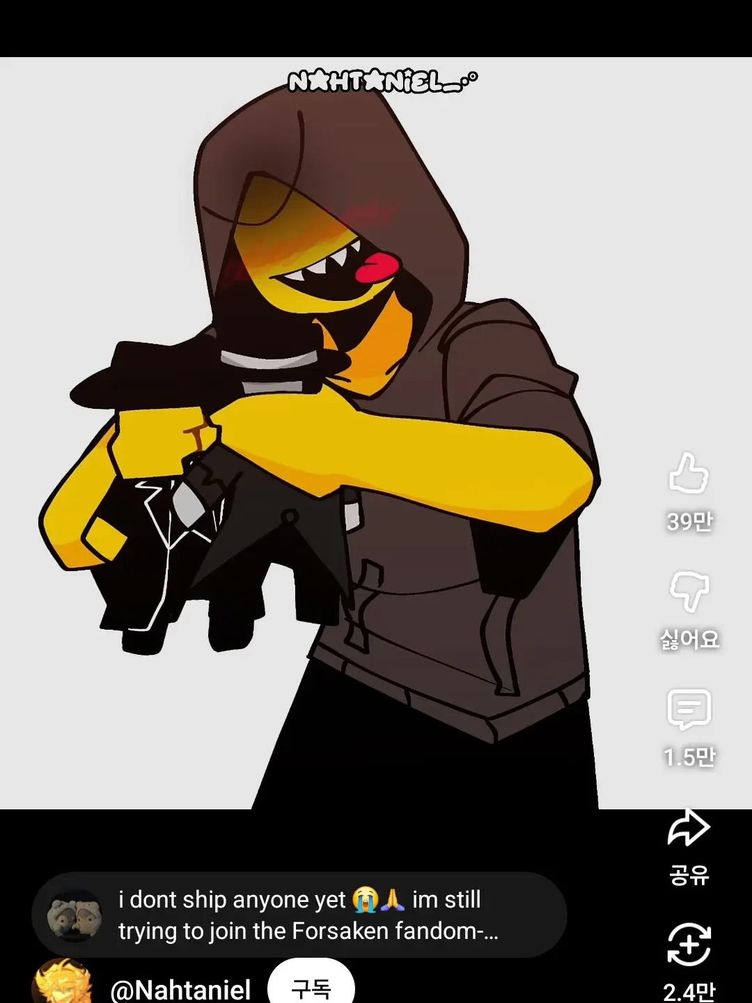 Zksksoek의 설명창 일단 봐봐 ㅡ