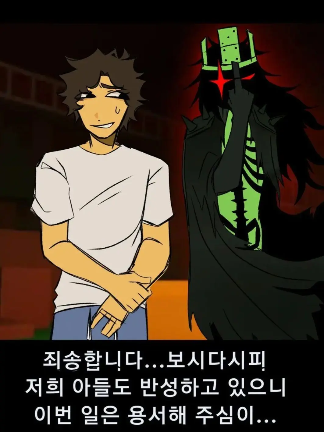 Kyru123의 포세이큰 세계관 :)