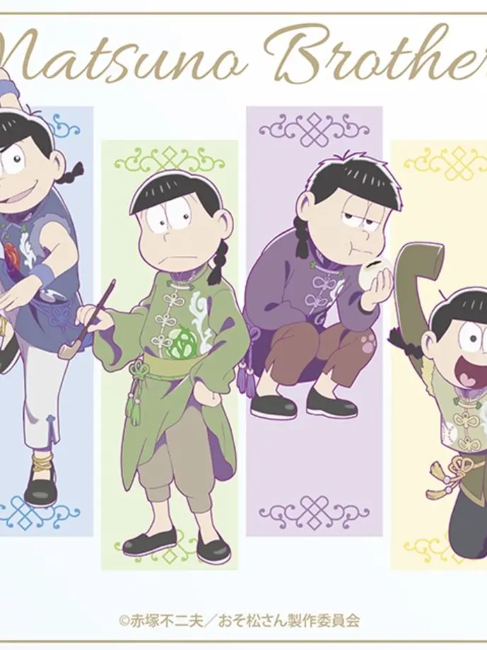 mwtj58369의 おそ松愛され⭐︎