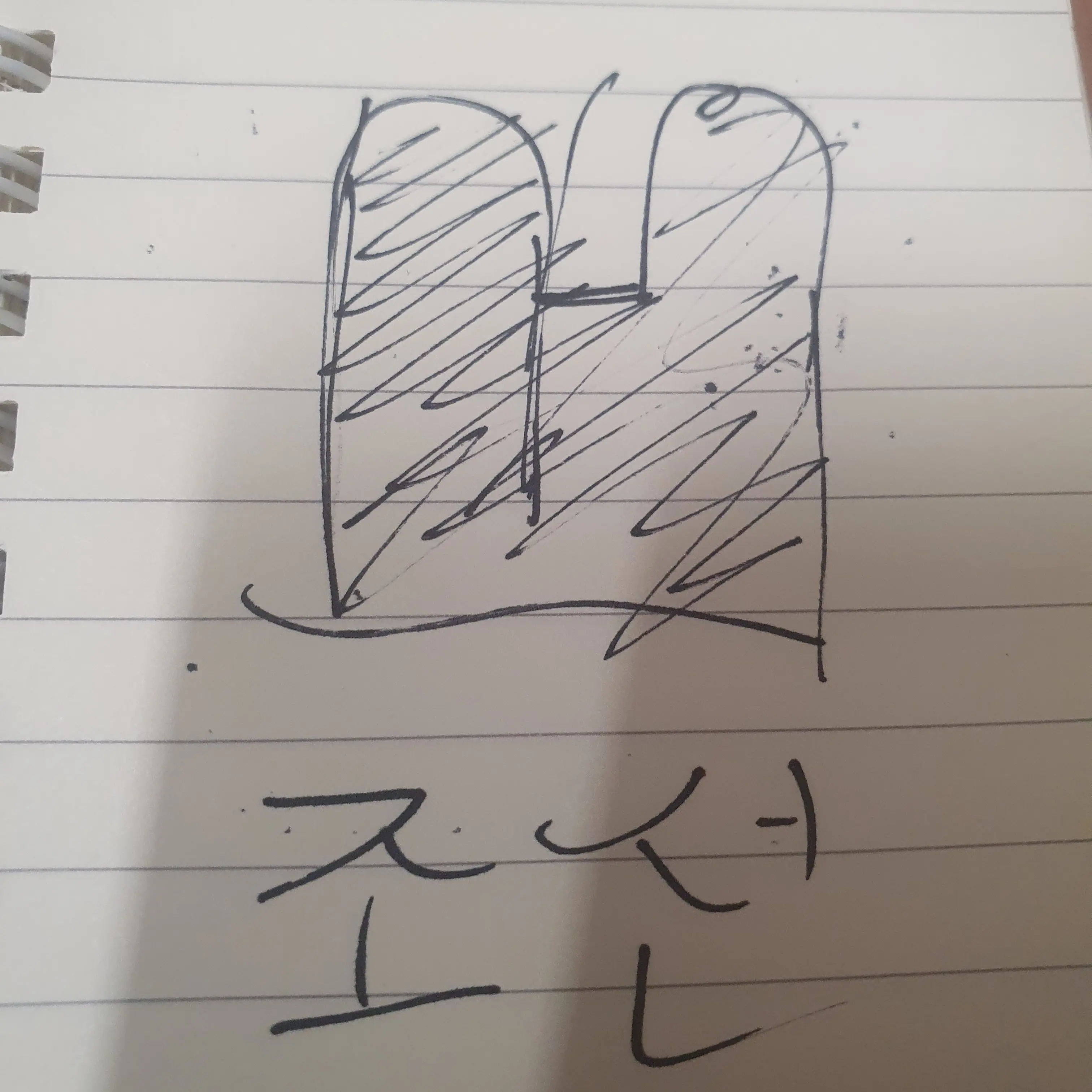 TidyGorge1487의 조선시대 마로어