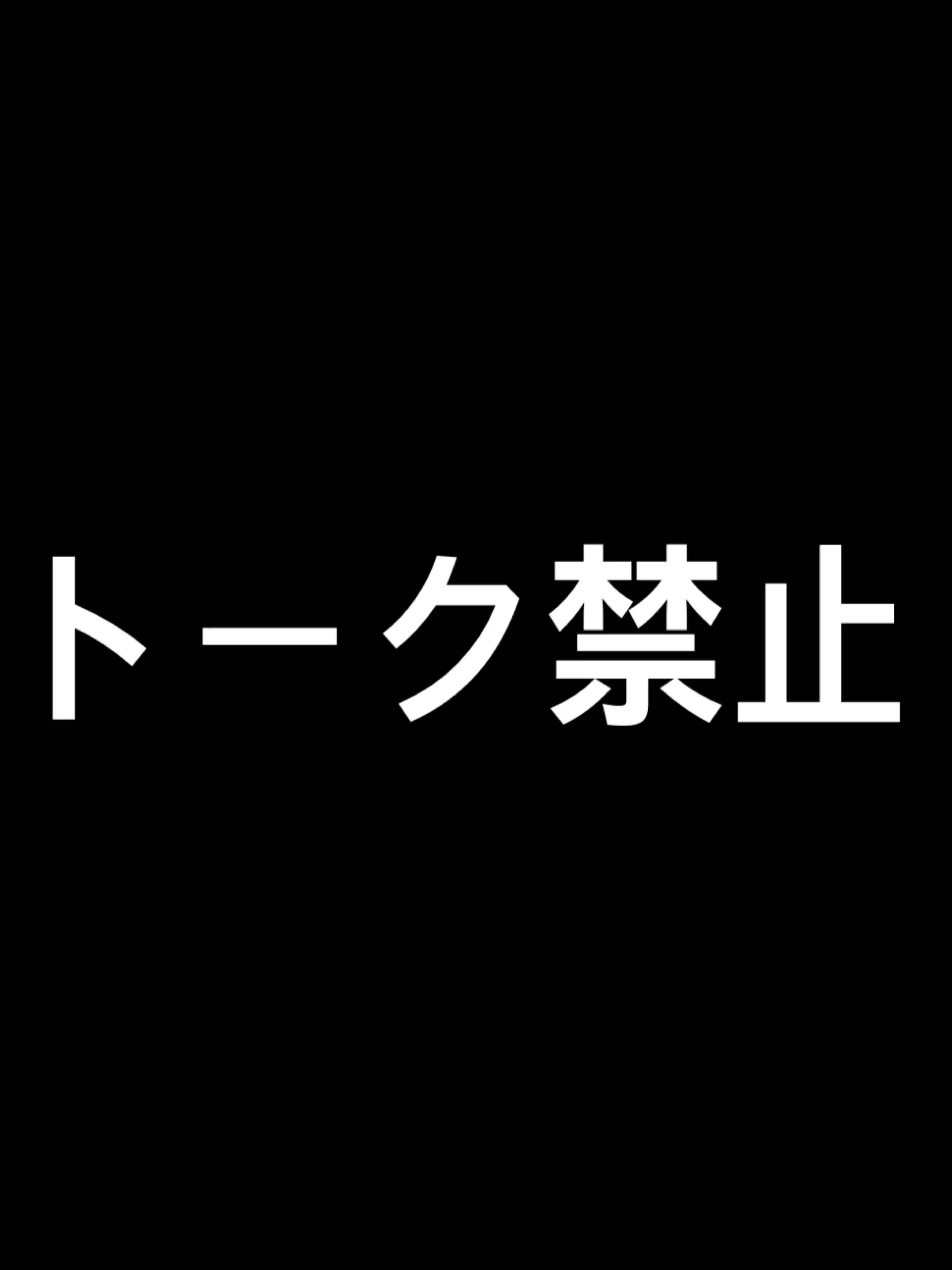 FrailHair1391의 【自分用】幽霊でも貴方を愛す【使用禁止】
