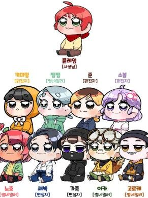 플레임(플동부/수정본) 대표 이미지