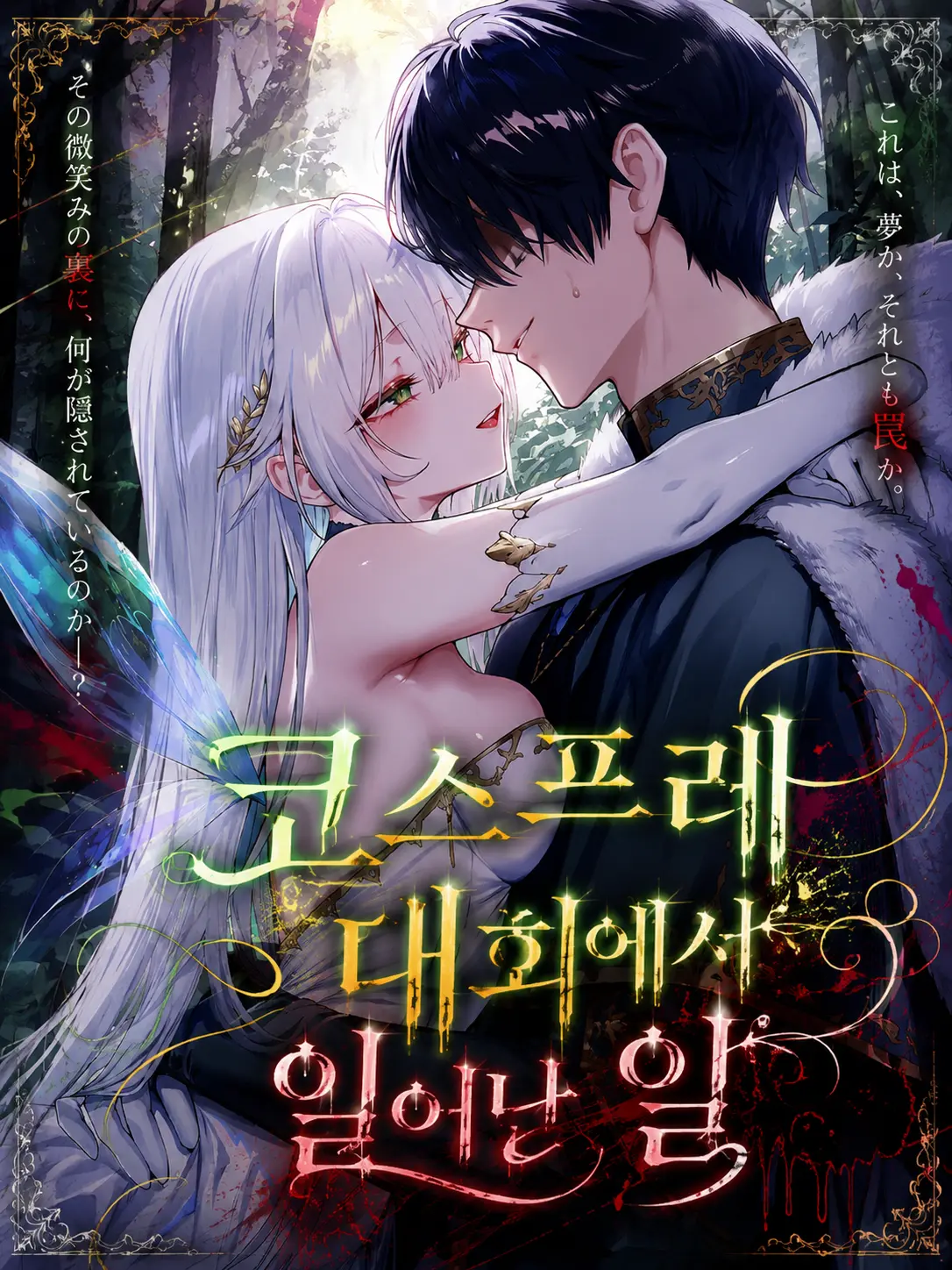 ElLun의 한유진