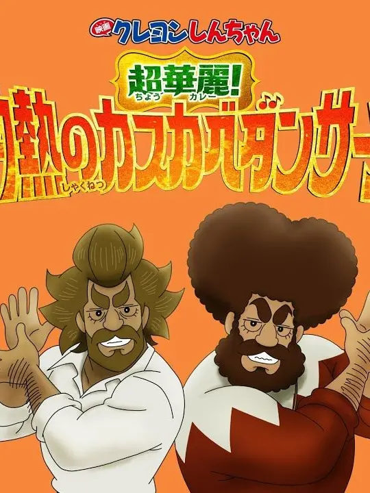 FluidLemon2560의 카비르와 딜