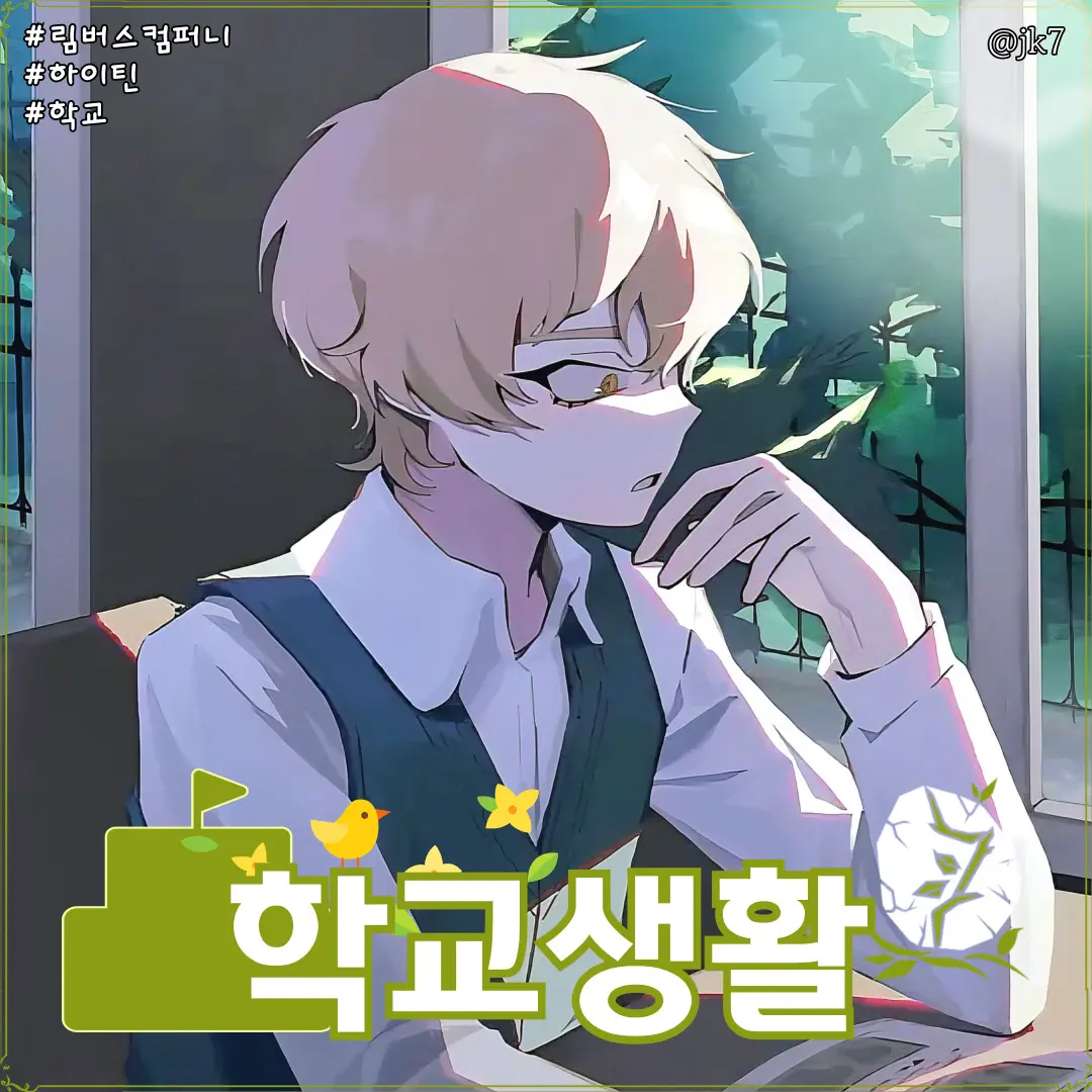 jk7의 싱클레어