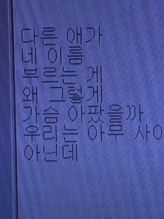 친구 이상 연인 미만 대표 이미지