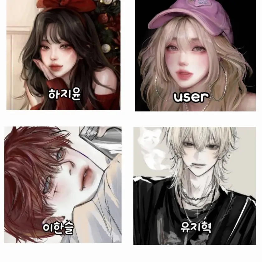 ahjx의 남녀무리