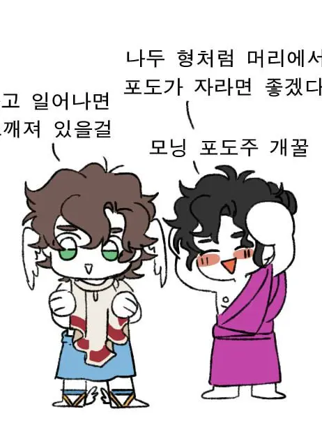 CurvedMeno3603의 현대 시대 그로신