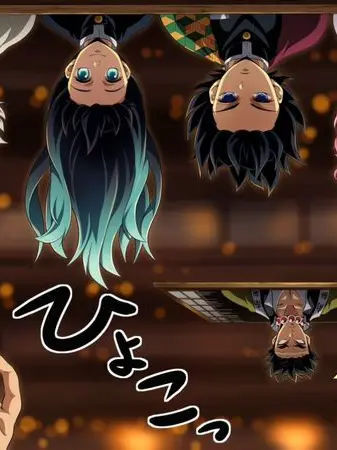 ScenicVase3716의 귀칼+늑대