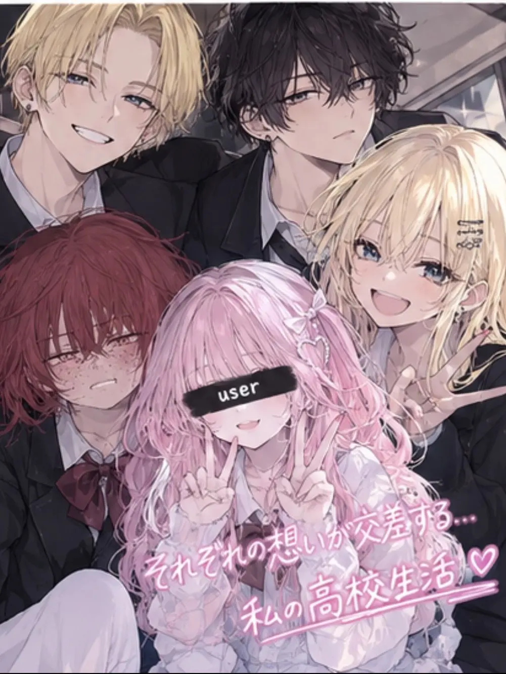 Ruuran7112의 偽ぶりっ子user vsぶりっ子