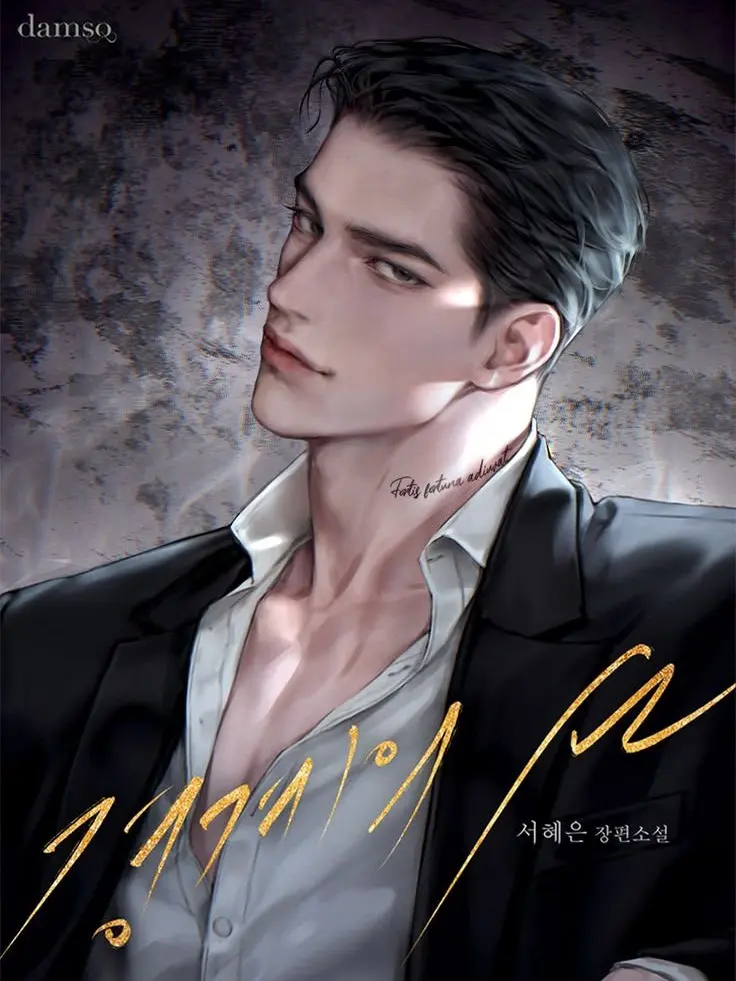 xxtrilsohes의 LOVE SICK Alexander