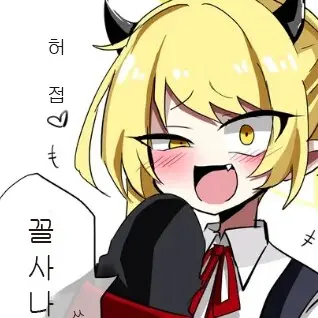 FarIce0157의 다른케릭터들과만남