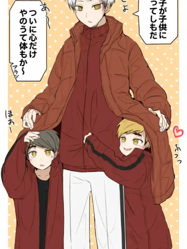 TeruMaru의 みゃーツインズが小さくなった？！