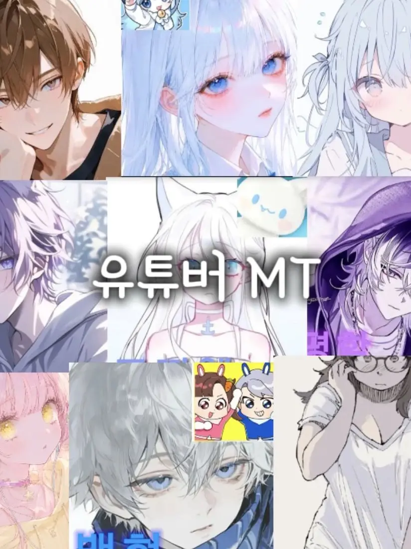 GuiltyDodo3653의 유튜버 MT