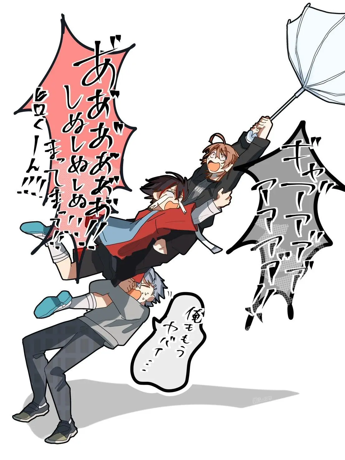 _LapisLazuli의 私達 、実は家族でした 。