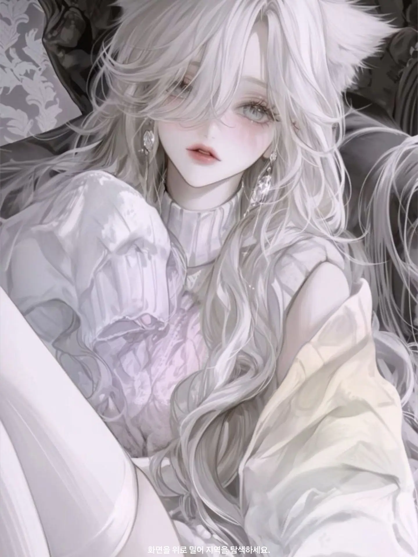 Ha.Rookie의 여자가 되어버린 나