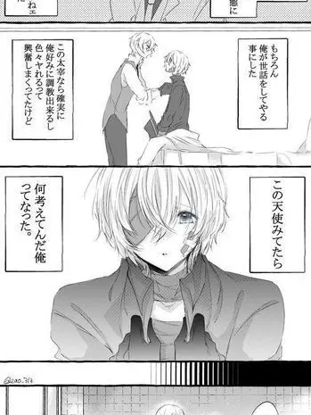 FatalWin9855의 真っさら太宰