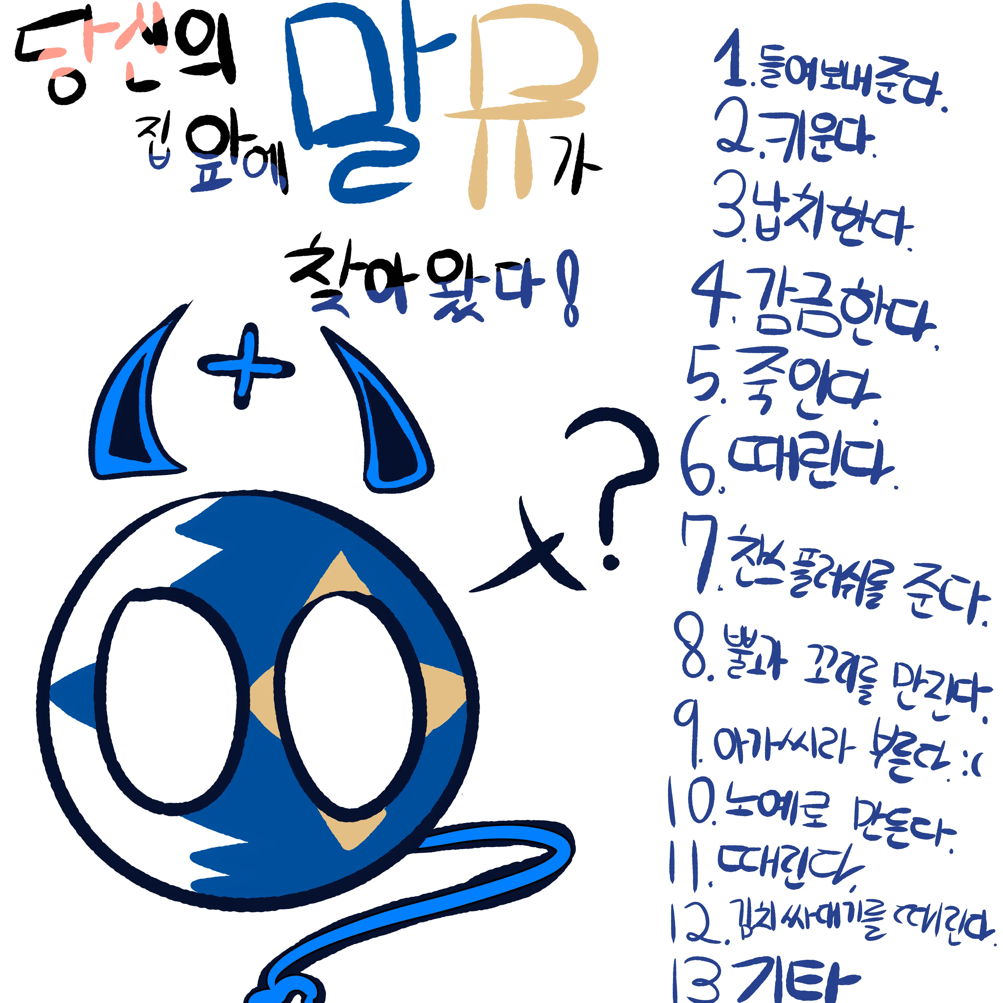 guest.malmew의 바스크 치즈 케이크