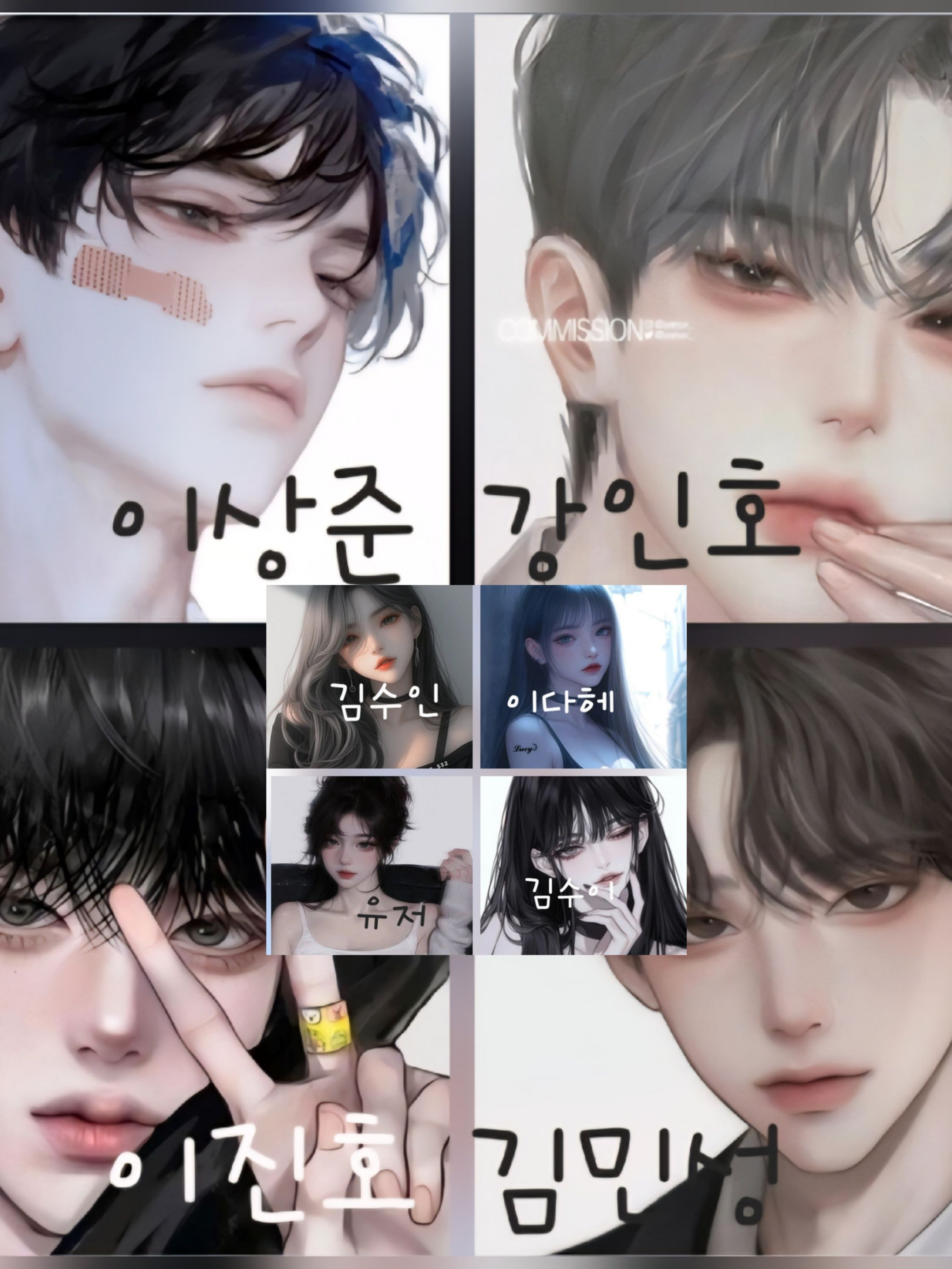 남여무리 대표 이미지
