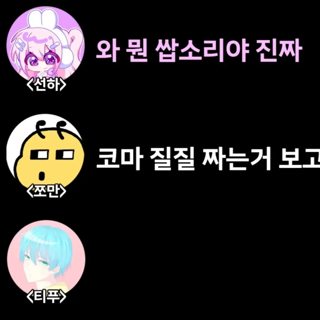 Yaaaaaaaaaaa의 노가리(패러다이스)