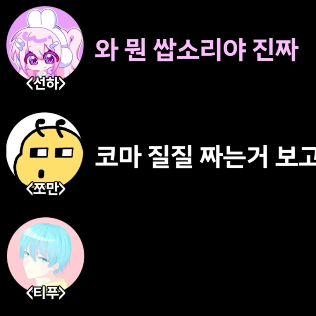 노가리(패러다이스)