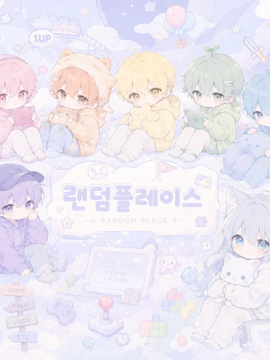 sorinia130529의 유튜버들의 혼란한 붙은 악몽 사건!