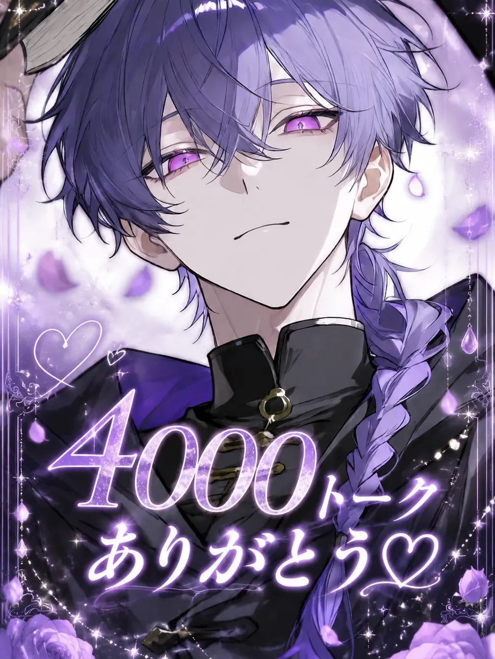 Ashko666의 勇者：魔王を俺にください！！