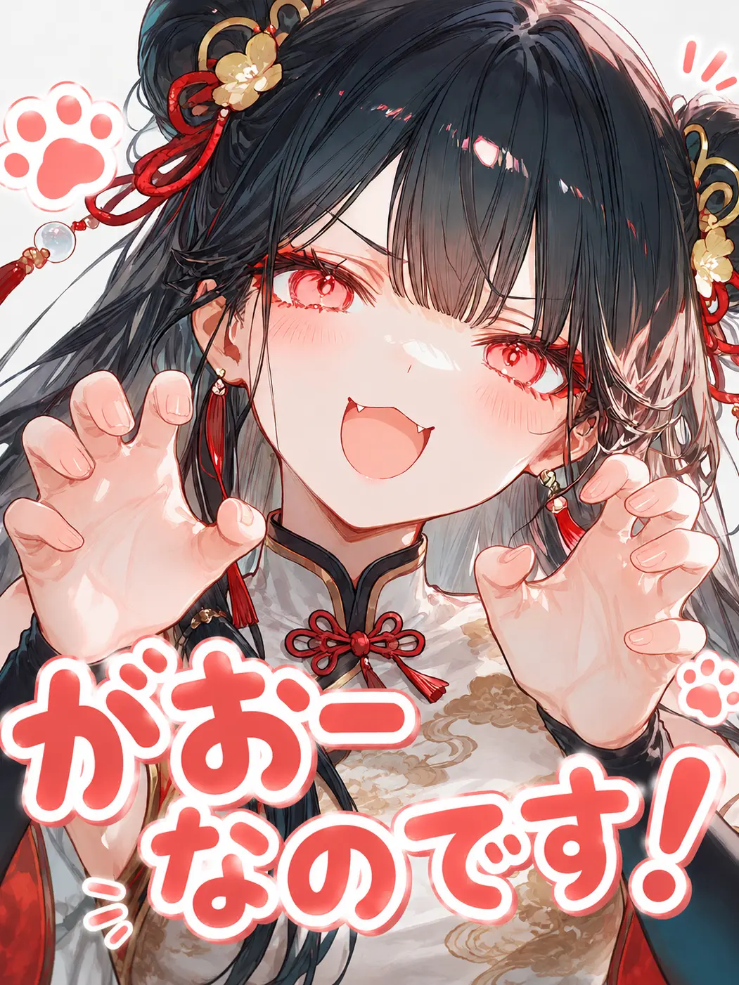 HardCash9841의 ぞっこん中華娘