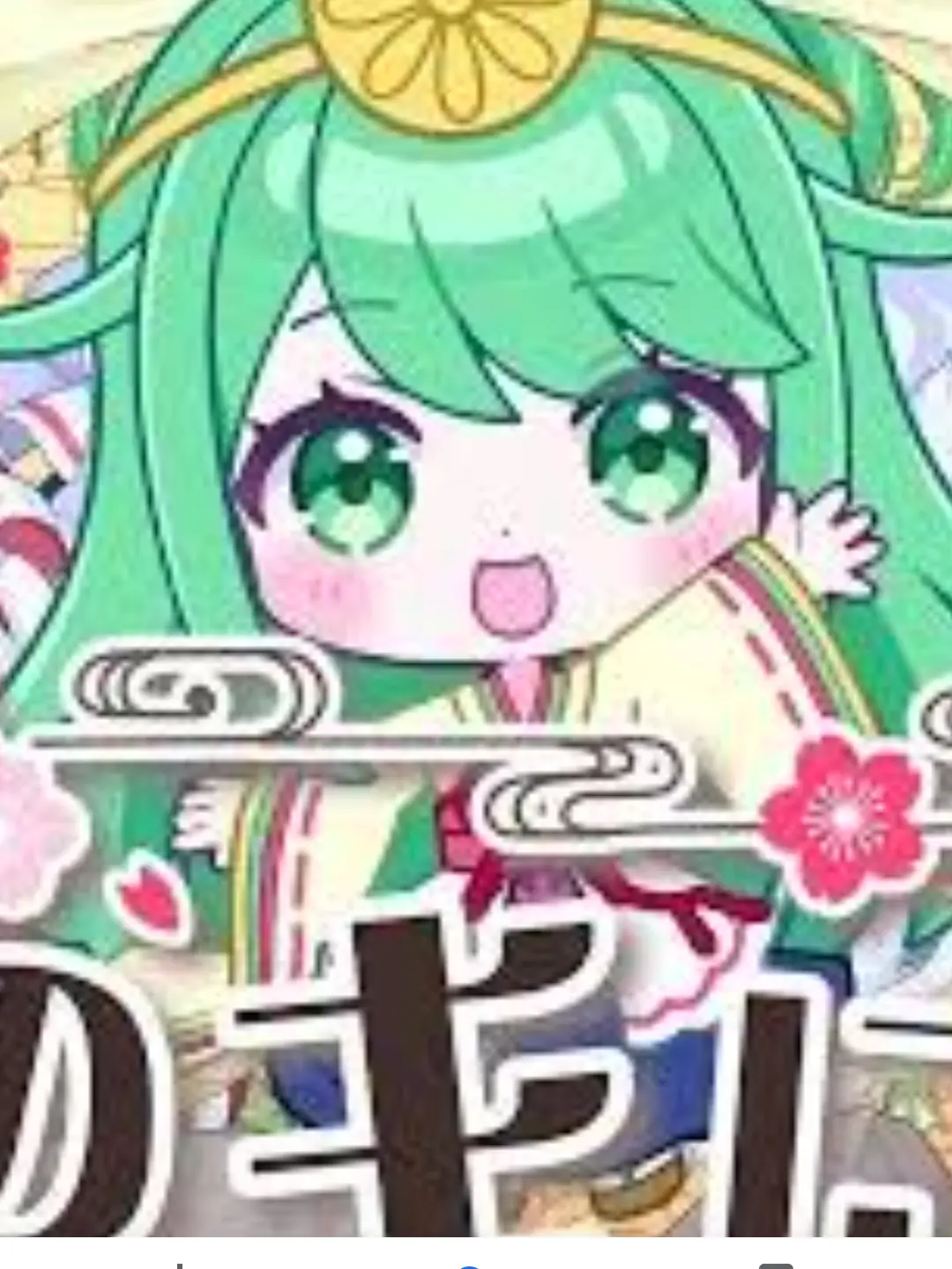 ToughRest0944의 多声類と両声類！