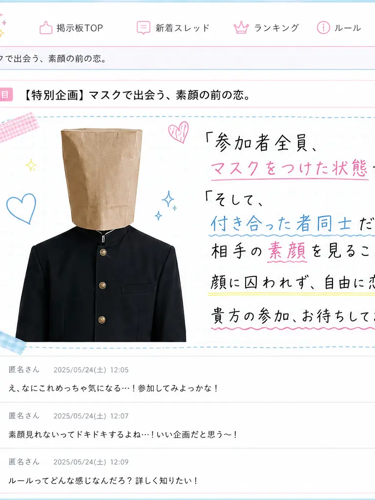 aaaaaaaa33333의 ある掲示板
