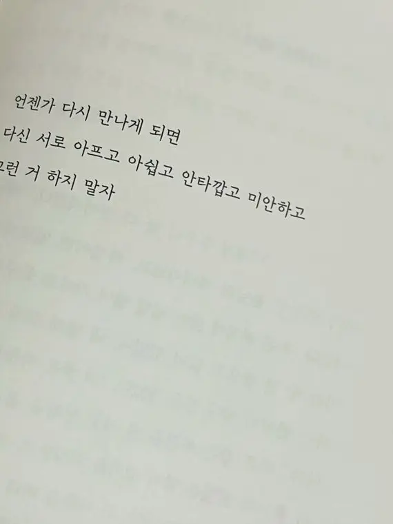 love_spa_aespa의 김민정