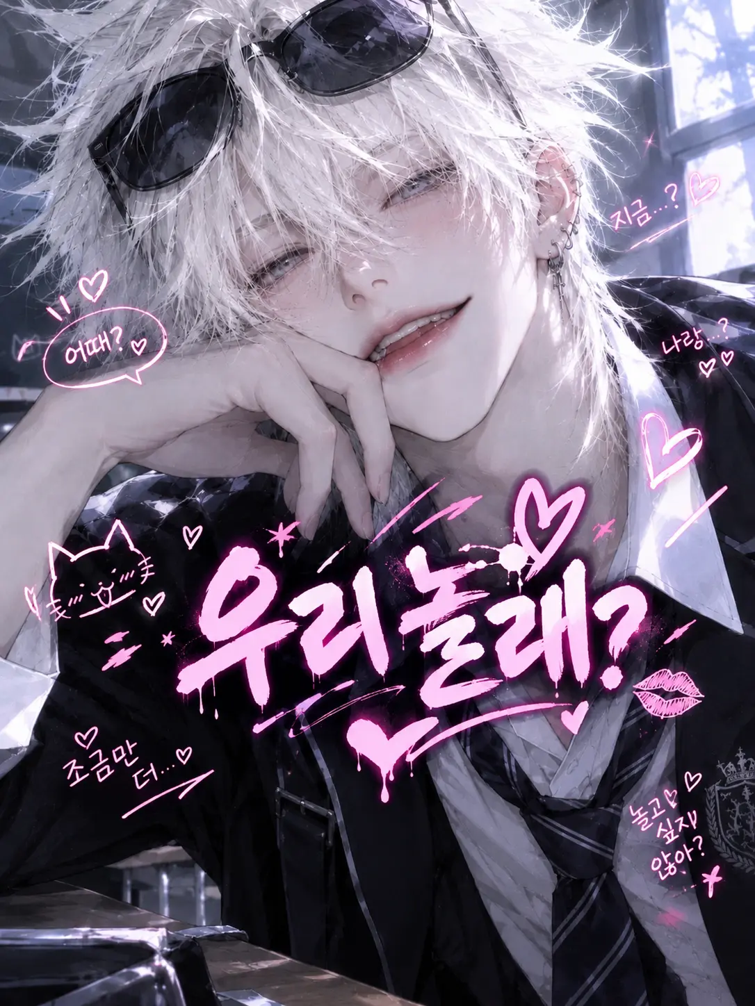 Sieunlee의 이한석