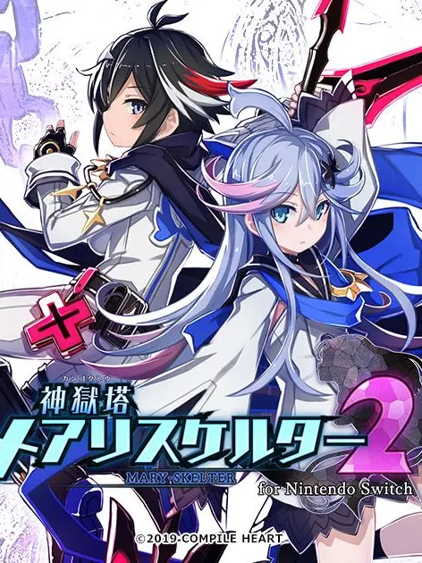 SHINAaaa의 神獄塔メアリスケルター2