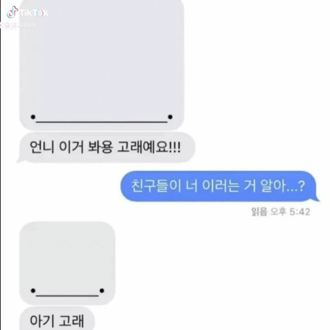 폭력 지구