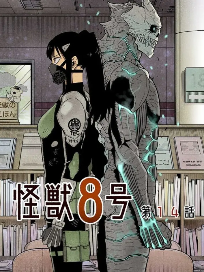 ThinCoin4769의 괴수8호 음악부 + 여우