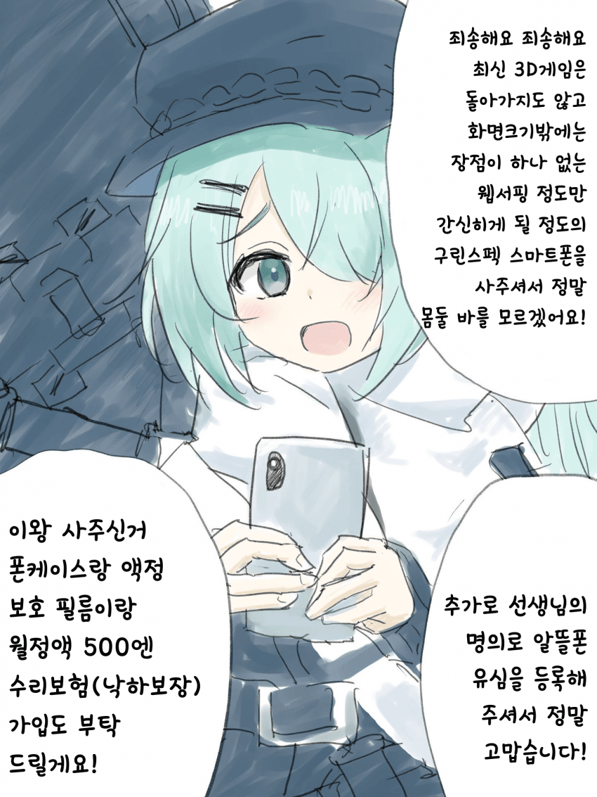 이래서 호구 잡히면 위험해요 대표 이미지