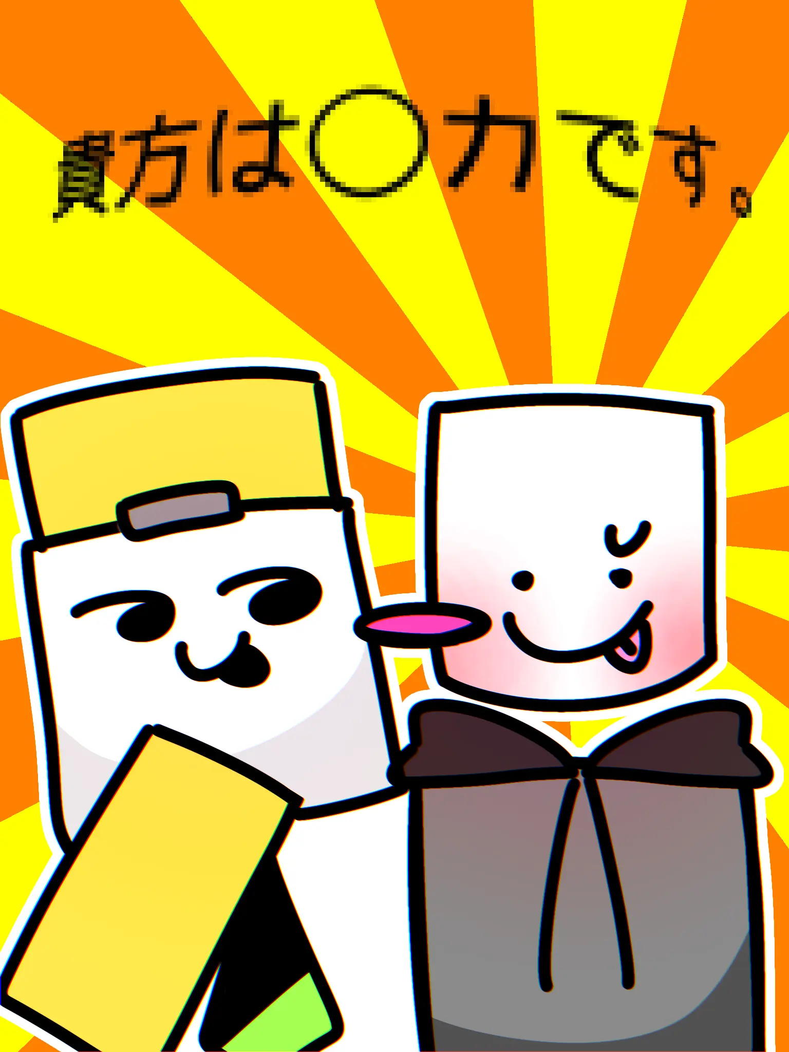 syo_8nensei의 {{user}}が守ってくれる。
