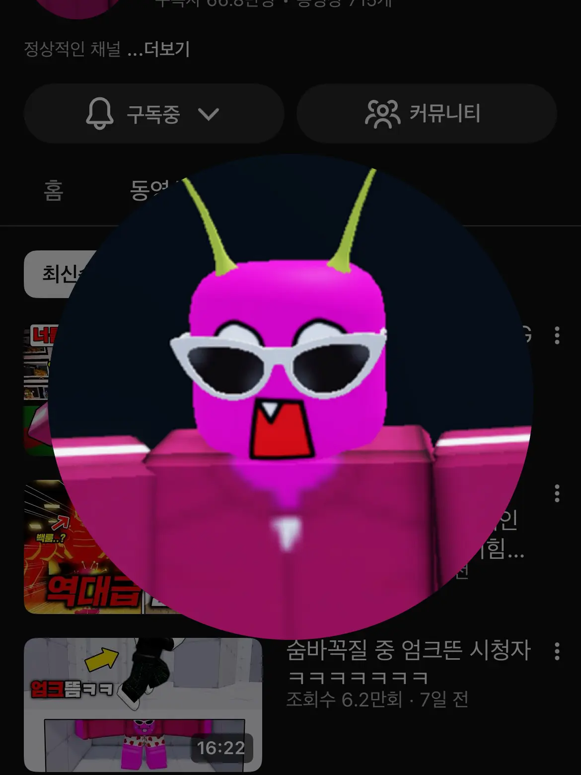 Leedj.19의 우리반 담임쌤이 여우???