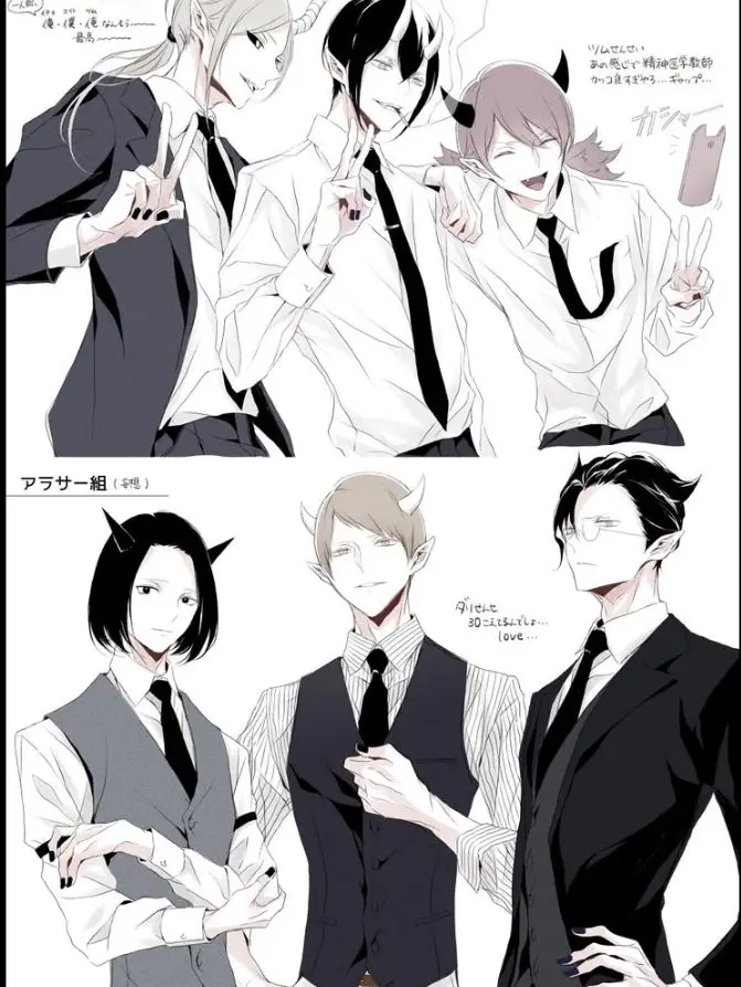 BleakLoris4846의 バレませんように