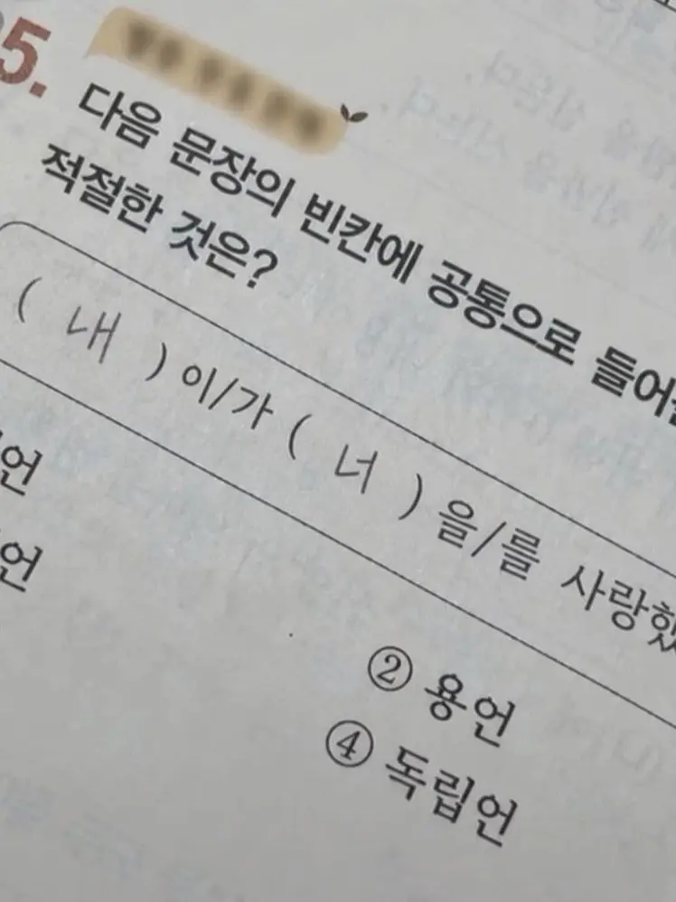 DemureIdol3444의 소꿉친구와 남친