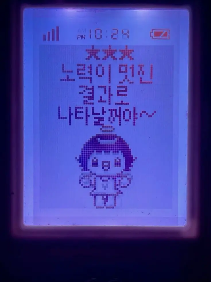 Hx.w의 저기, 누가 좋아?