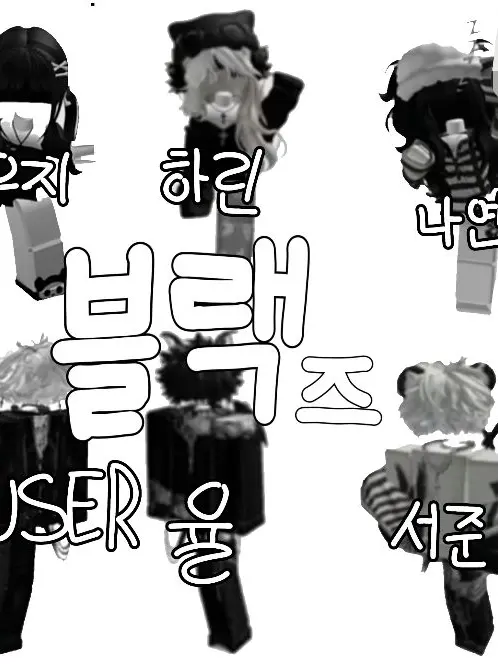 Kinx_082의 블랙즈🖤