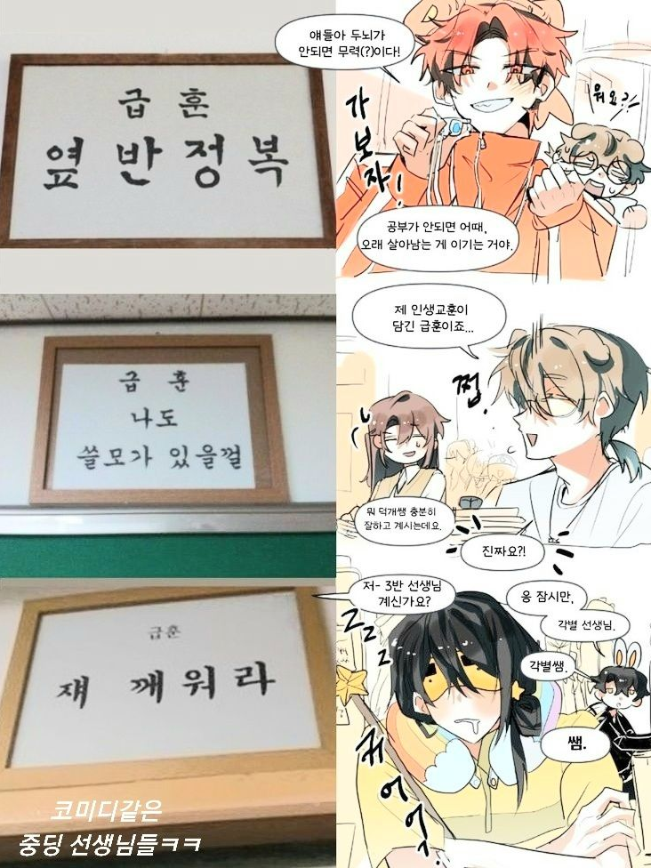 ﾟ+.*.｡픽셀리 중고등학교ﾟ+..｡ 대표 이미지