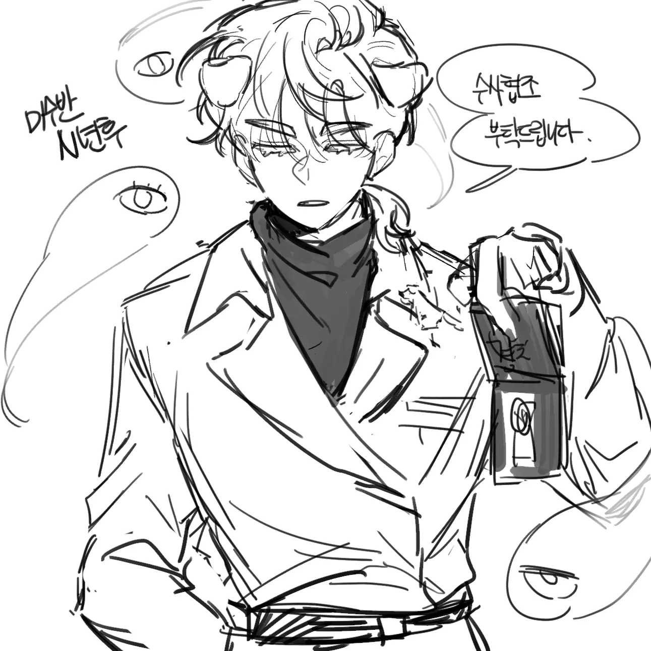Meat1210의 박덕개