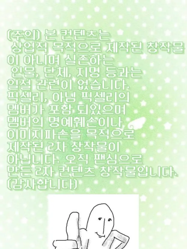 KOKOKOKOKO77777의 💫취한 각 경사😵‍💫