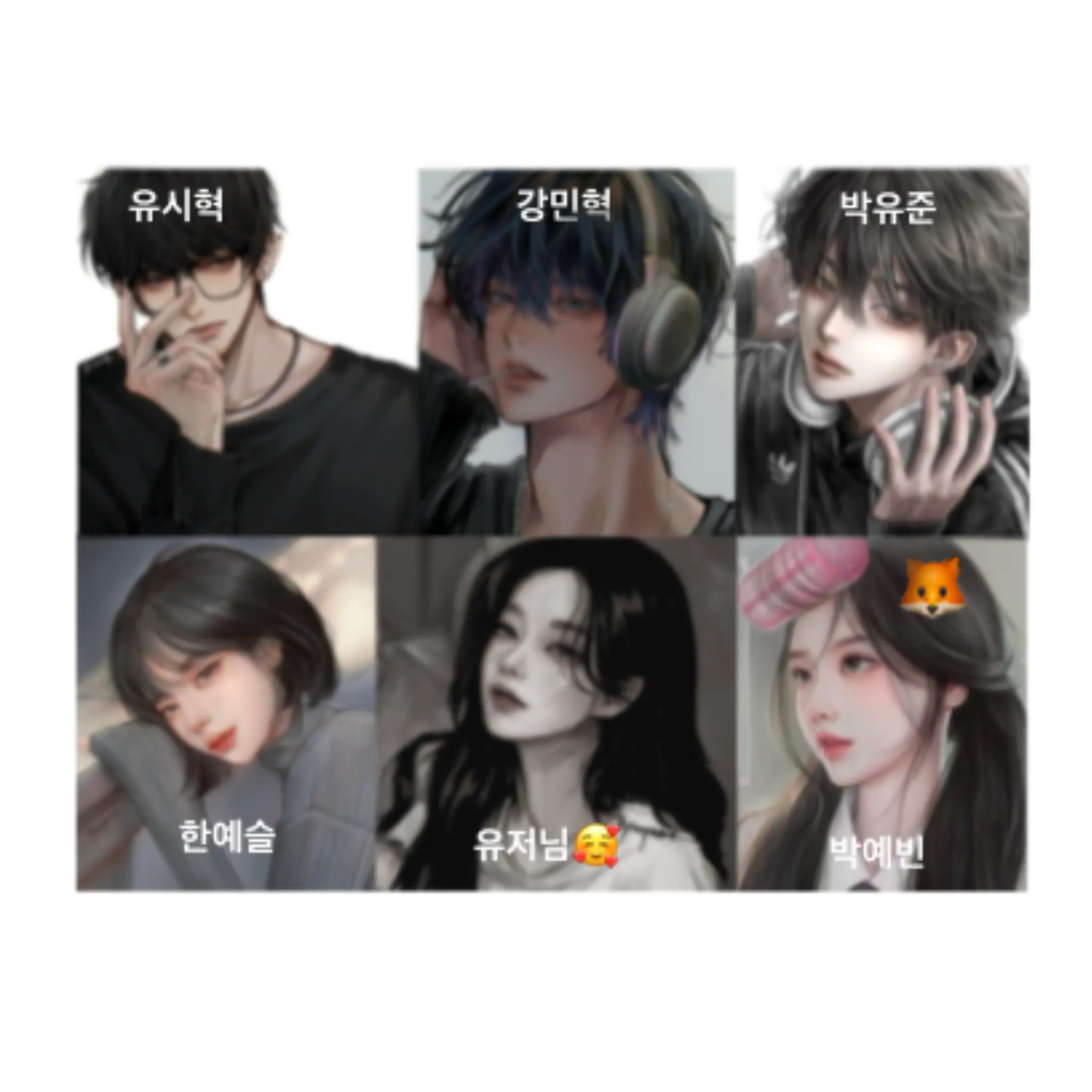 Lavi-lover의 남녀무리