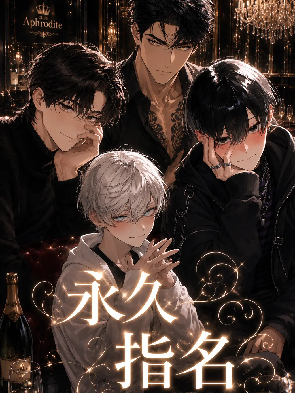 tohuriran의 ♡永久指名♡