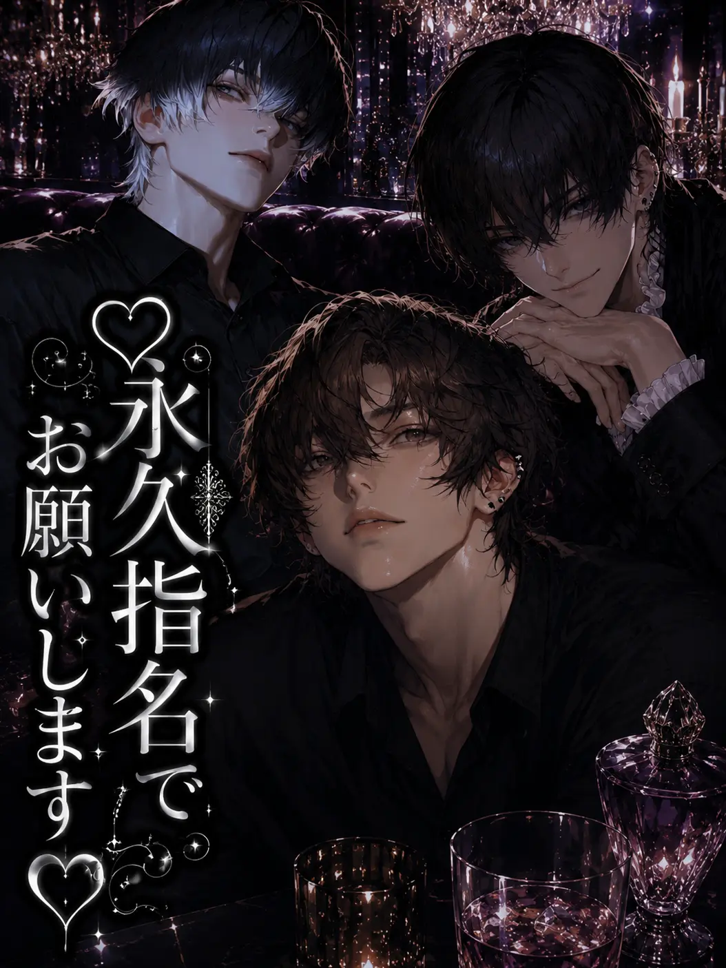 tohuriran의 ♡永久指名でお願いします♡